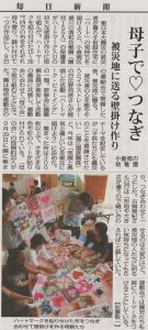 2011-10-shinbun